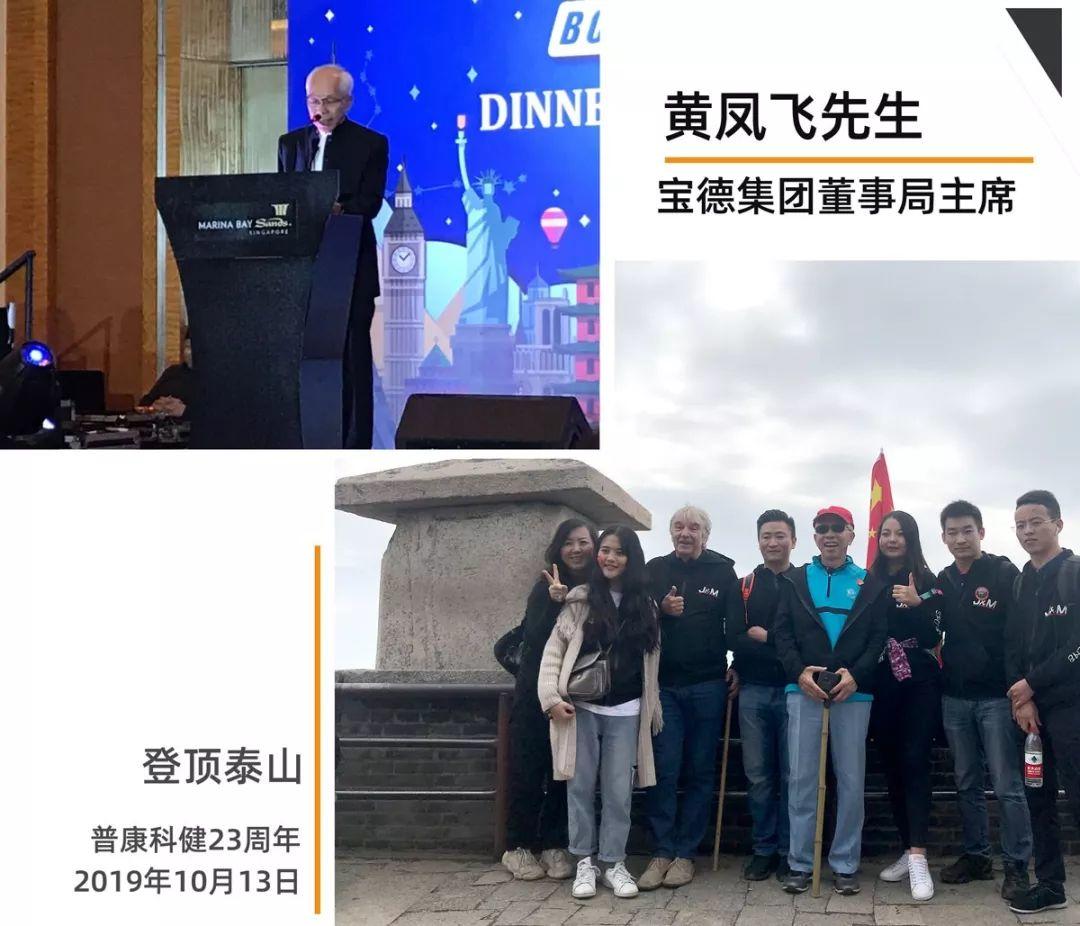 191载，宝德集团以磅礴之势，稳步行进！